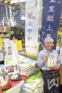 風さやか選ばれる理由店長のコメント