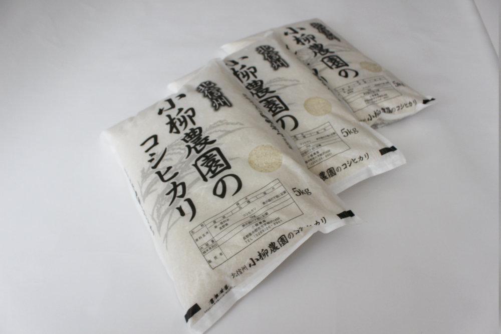 お米のまとめ買い