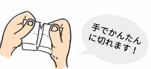 otori-19