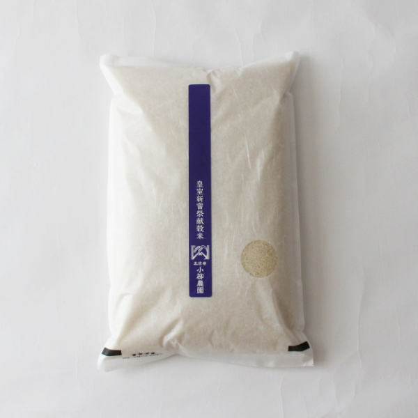 美味しいお米人気ランキング2位皇室献上米5㎏