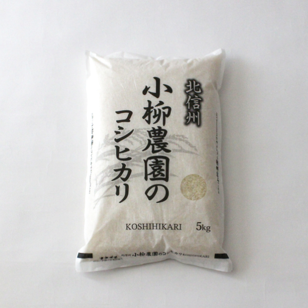 美味しいお米人気ランキング1位コシヒカリ5㎏