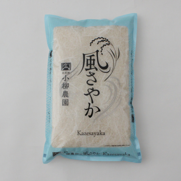 美味しいお米人気ランキング3位風さやか5kg