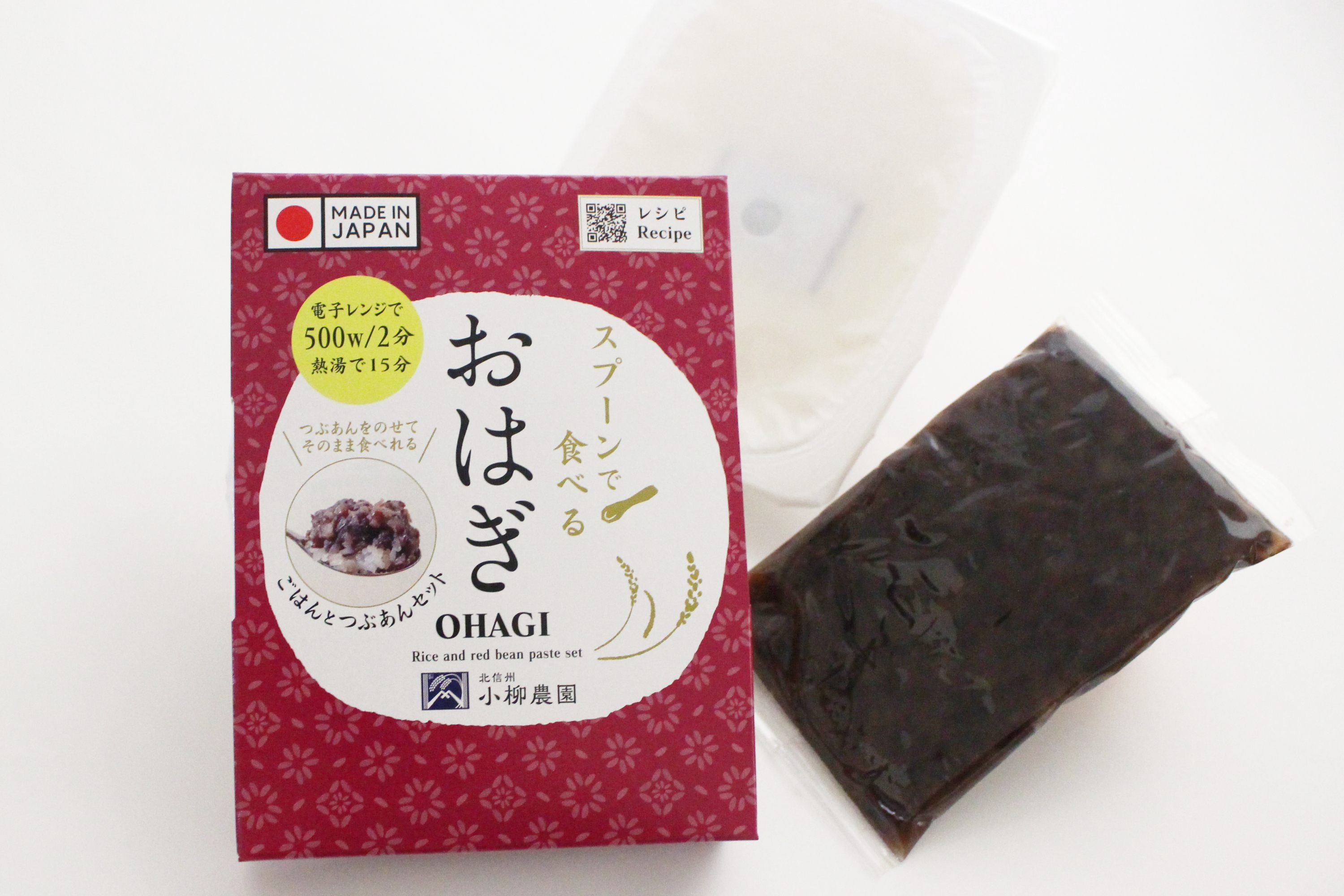 スプーンで食べるおはぎ