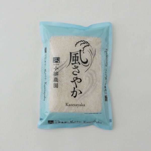 風さやか2kg【特別栽培米】 | お米通販の小柳農園