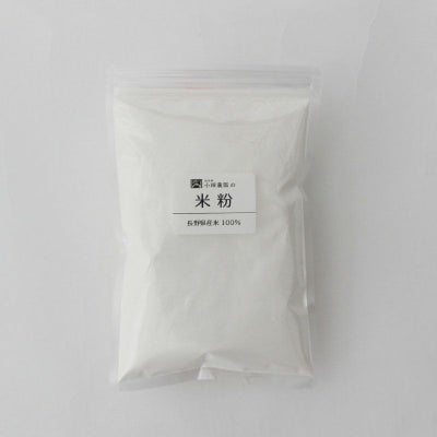 米粉500ｇ（長野県産100％）