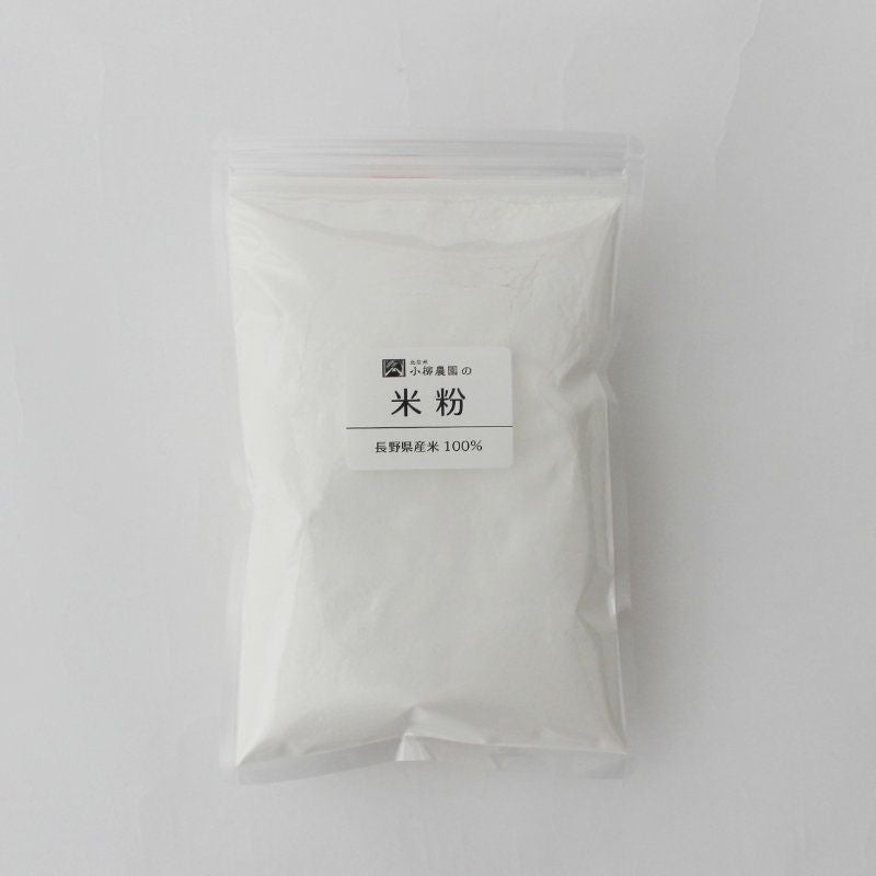 米粉500ｇ（長野県産100％）