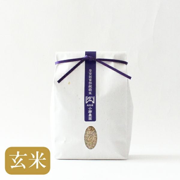 皇室献呈書✨非売品✨美品♦渡邊大起『オイカイワタチ』全５巻揃え⭐祝之神事⭐魂覚醒 楽天市場】【1/8以降順次発送⇒20％割引で96,000円 】 皇室献上蟹
