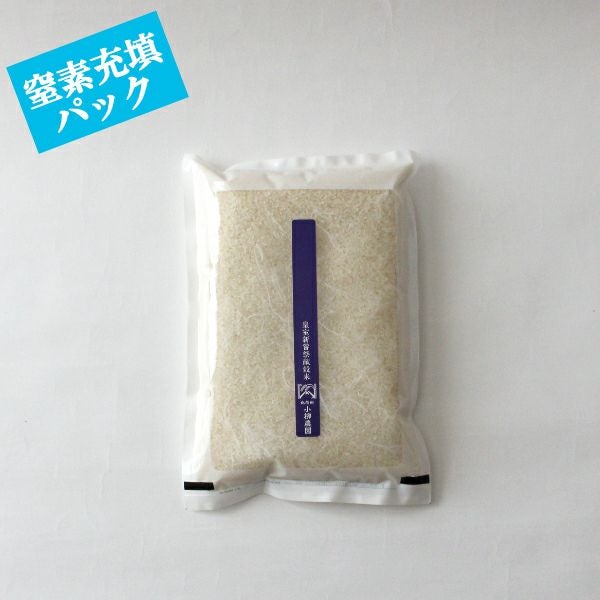 白米 | お米通販の小柳農園